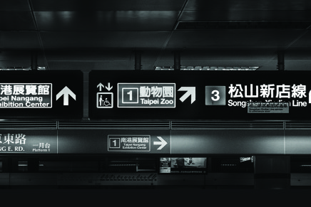 到處都是指標，為什麼我還是會迷路？──給台北捷運的五個設計建議