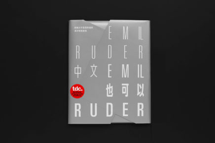 第13期：Emil Ruder 中文也可以《TDC65 特別紀念版》