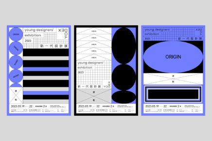 2023 新一代設計展「原點 ORIGIN」5 月 19 日南港展覽館盛大開展！