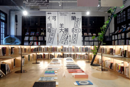 荷蘭最美麗的書展——縱覽10年，探索書藝創作之最