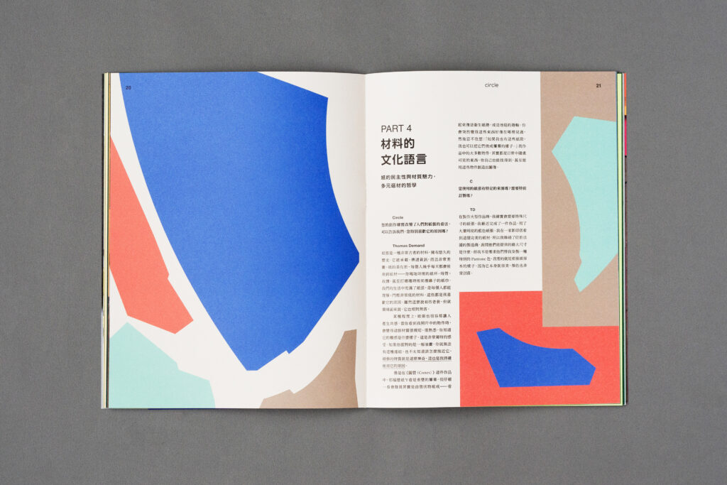 page2_04
